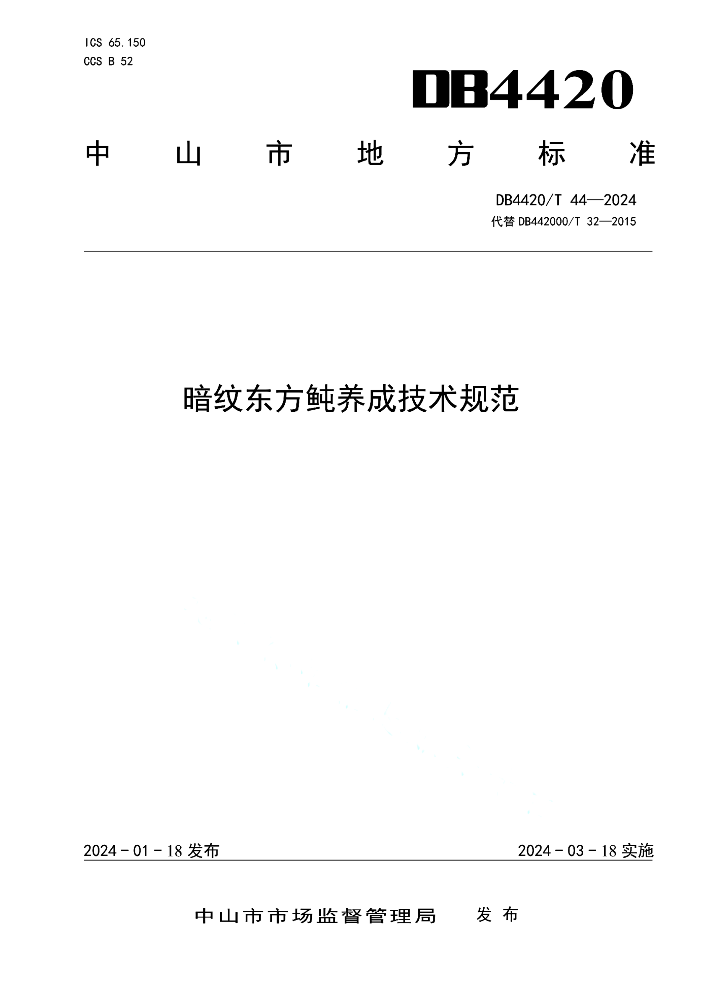 资源详情图